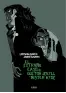 traducir('Foto del artÃ­culo'); 9788418909047