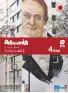 traducir('Foto del artÃ­culo'); 9788419102157