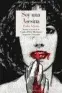 traducir('Foto del artÃ­culo'); 9788419124784