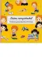 Imagen del producto  9788419282408