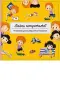 Imagen del producto  9788419282408