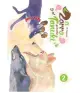 traducir('Foto del artÃ­culo'); 9788419296290
