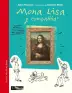 traducir('Foto del artÃ­culo'); 9788419419040