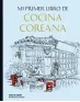 traducir('Foto del artÃ­culo'); 9788419466266