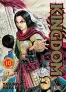traducir('Foto del artÃ­culo'); 9788419600615
