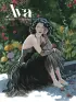 traducir('Foto del artÃ­culo'); 9788419670151