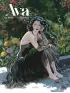 traducir('Foto del artÃ­culo'); 9788419670151