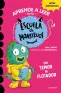 Imagen del producto  9788419746030
