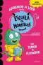 Imagen del producto  9788419746030