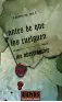 Imagen del producto  9788420682501