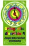 Imagen del producto  9788421687413