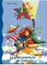 Imagen del producto  9788421696040