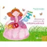 Imagen del producto  9788421699706