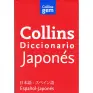 Imagen del producto 9788425352003