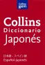 traducir('Imagen del producto'); 9788425352003