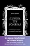 Imagen del producto  9788425367441