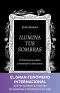 Imagen del producto  9788425367441