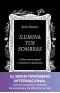 Imagen del producto 9788425367441