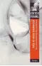 traducir('Foto del artÃ­culo'); 9788425410901