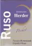 traducir('Imagen del producto'); 9788425423765