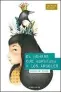 Imagen del producto 9788426390493