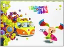 Imagen del producto  9788426392770