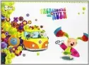 Imagen del producto  9788426392770