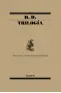 traducir('Foto del artÃ­culo'); 9788426416551