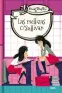 Imagen del producto  9788427206786
