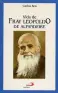 Imagen del producto  9788428518918