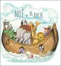 Imagen del producto  9788428554053
