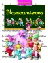 Imagen del producto  9788430530120