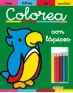 Imagen del producto 9788430541812