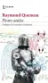 traducir('Foto del artÃ­culo'); 9788432241567