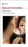 traducir('Foto del artÃ­culo'); 9788432248535
