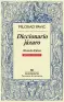traducir('Foto del artÃ­culo'); 9788433932013
