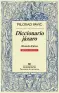 traducir('Foto del artÃ­culo'); 9788433932013