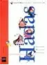 Imagen del producto  9788434852945