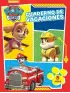 Imagen del producto 9788437201245
