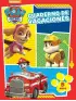 Imagen del producto 9788437201245