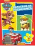 Imagen del producto 9788437201245