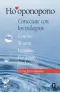 traducir('Foto del artÃ­culo'); 9788441431409