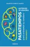 traducir('Foto del artÃ­culo'); 9788441547513