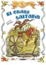 Imagen del producto  9788444147499