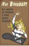 Imagen del producto  9788445009918
