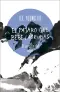 Imagen del producto 9788445017098