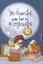 Imagen del producto  9788448831318