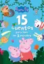 Imagen del producto  9788448859787