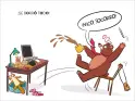 traducir('Imagen del producto'); 9788448868987