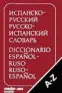 Imagen del producto  9788459928335